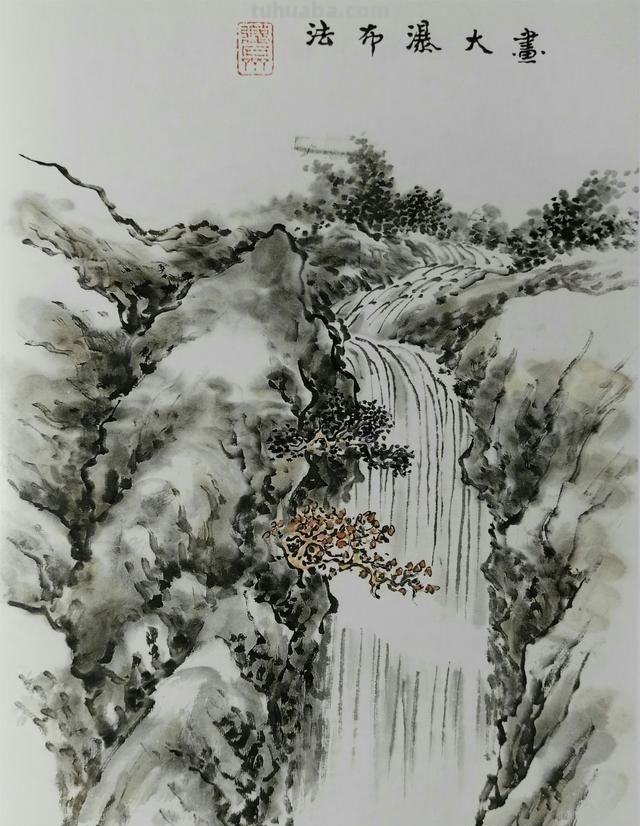 山水画15种画山泉瀑布波涛云海画法
