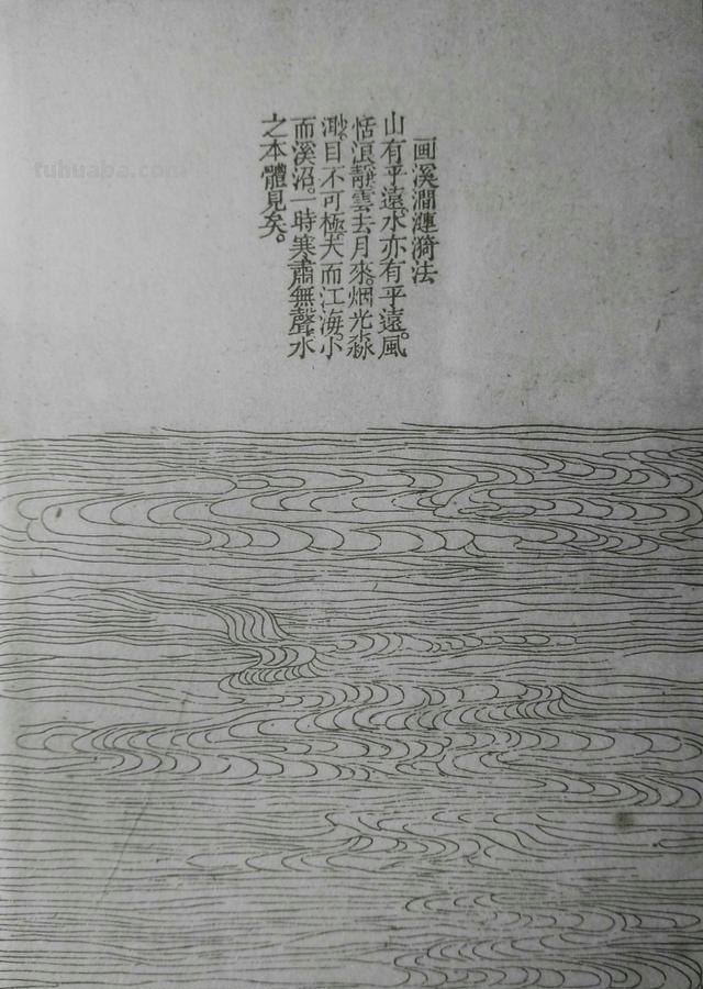 山水画15种画山泉瀑布波涛云海画法