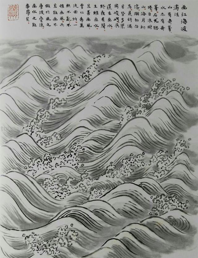 山水画15种画山泉瀑布波涛云海画法