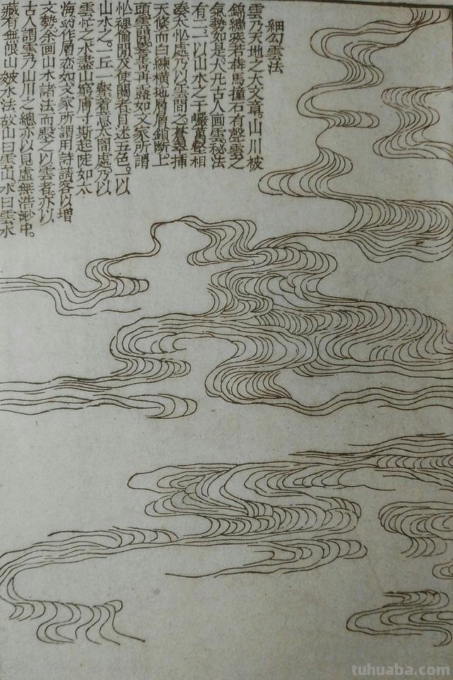 山水画15种画山泉瀑布波涛云海画法