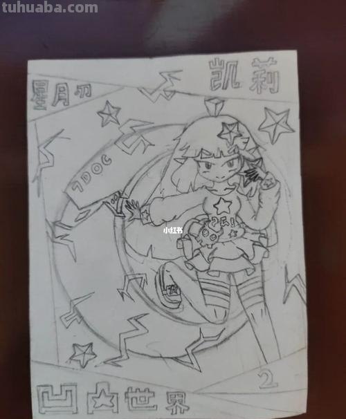 凹凸世界读书卡片怎么做 怎样制作读书卡片？
