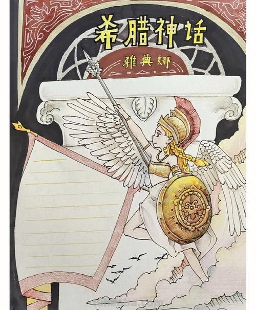 怎么做希腊神话读书卡 希腊神话人物书签怎么做？