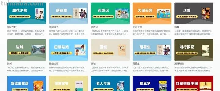 超级全面的100个思维导图模板