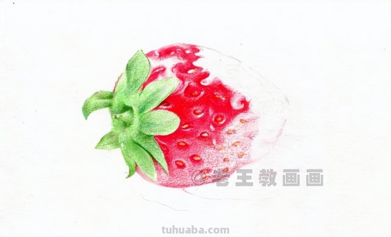零基础也能画彩铅，教你画一颗草莓