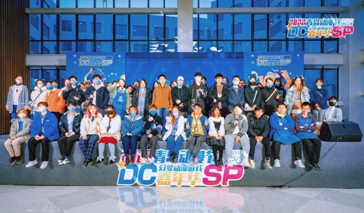 DCSP dcspd是哪个国际学校