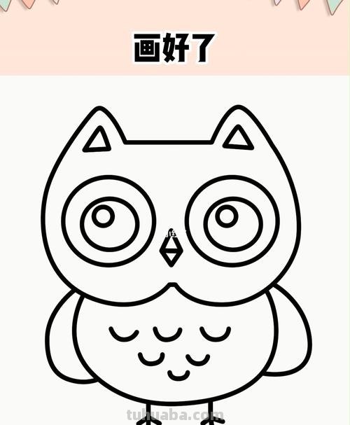 猫头鹰怎么画简笔画 猫头鹰简笔画怎么画？