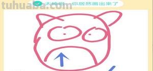 猫头鹰怎么画简笔画 猫头鹰简笔画怎么画？