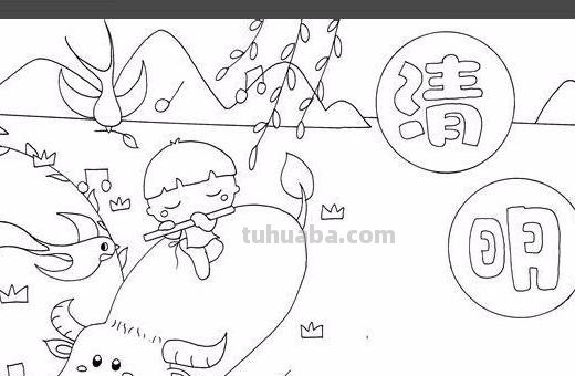 清明节的手抄报怎么画口红 清明节的手抄报？