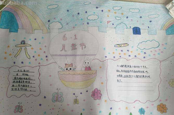 怎么做小学生手抄报 小学生女孩手抄报怎么做？