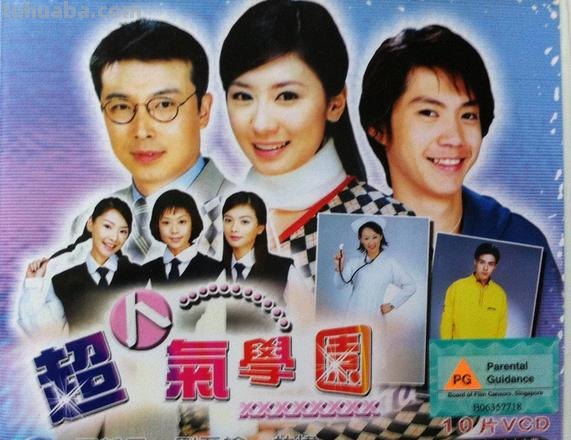 超人气 超人气学园