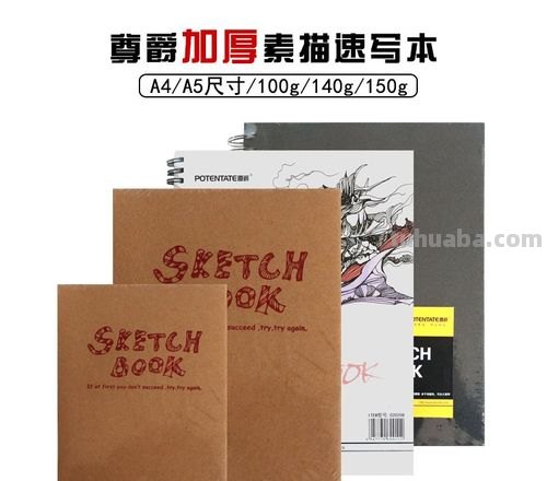 速写的品牌 速写本哪个牌子好?