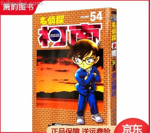 单行本 单行本一般是几话