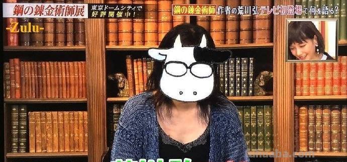 荒川弘 荒川弘rh