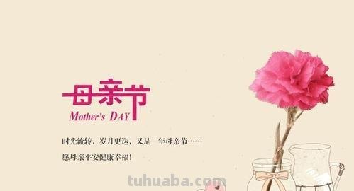 母亲节的手抄报怎么做 简笔画画母亲节手抄报？