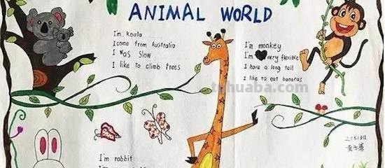 手抄报怎么做四年级英语 英语手抄报简单又好看小学生？