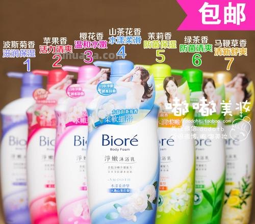 碧柔 碧柔是哪个国家的牌子