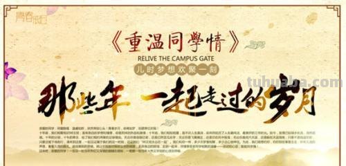 相聚 相聚时光的唯美句子