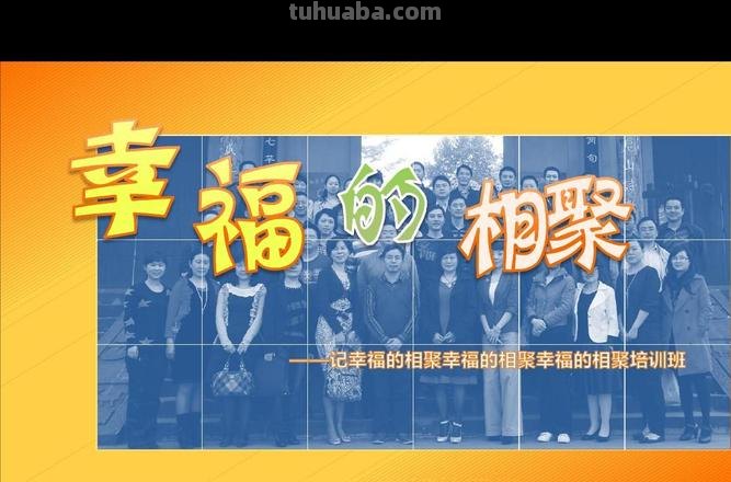 相聚 相聚时光的唯美句子