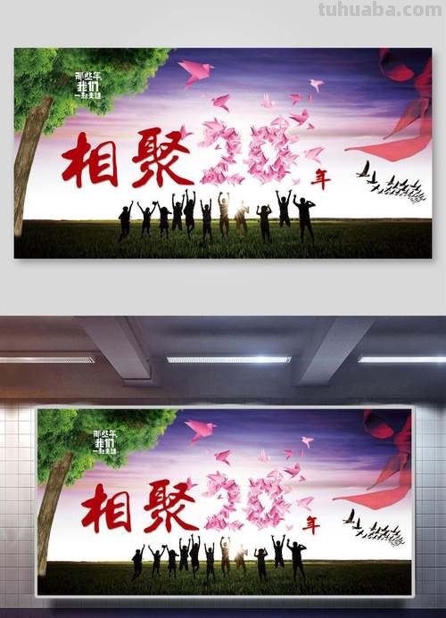 相聚 相聚时光的唯美句子