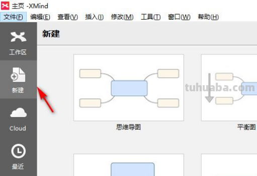 电脑思维导图怎么重命名 xmind怎么更改画布名称？