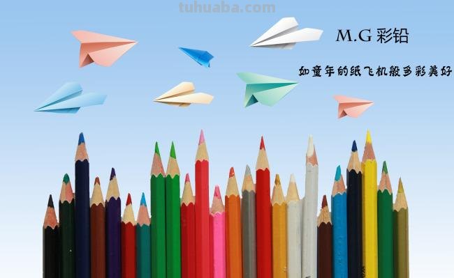 滑翔飞行的彩铅画怎么画 如何用彩铅画彩云和纸飞机？