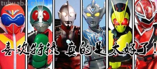 特摄 特摄是什么意思