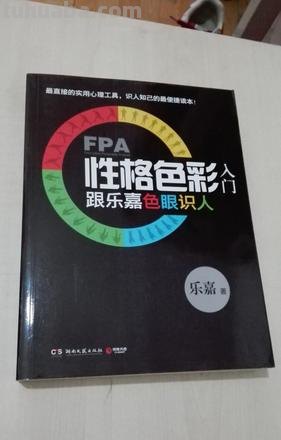 乐嘉性格色彩测试分析及乐嘉性格色彩测试分析哪种颜色好?