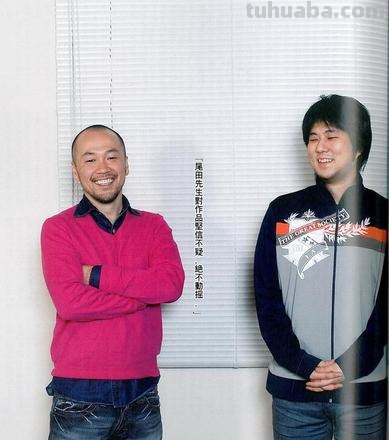 尾田荣一郎 尾田荣一郎多少岁