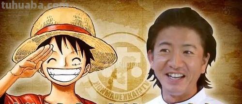 尾田荣一郎 尾田荣一郎多少岁