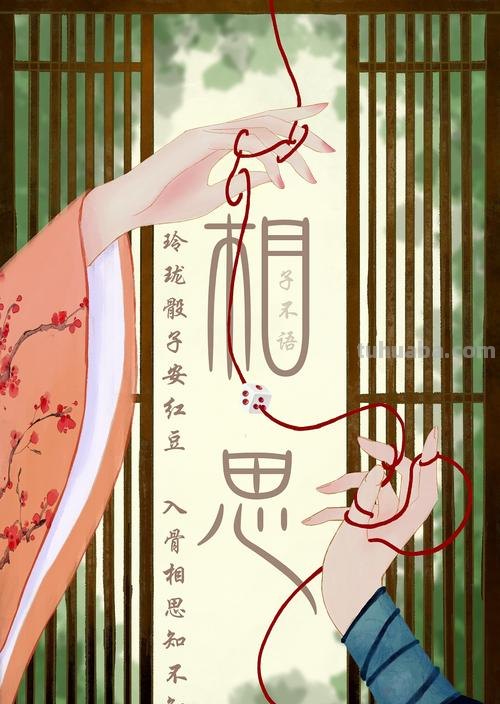 166张《长月烬明》插画｜等更的日子里，只能靠他一解相思之苦了