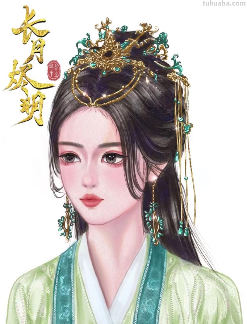 166张《长月烬明》插画｜等更的日子里，只能靠他一解相思之苦了