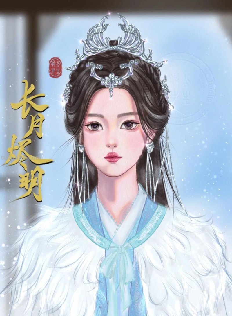 166张《长月烬明》插画｜等更的日子里，只能靠他一解相思之苦了