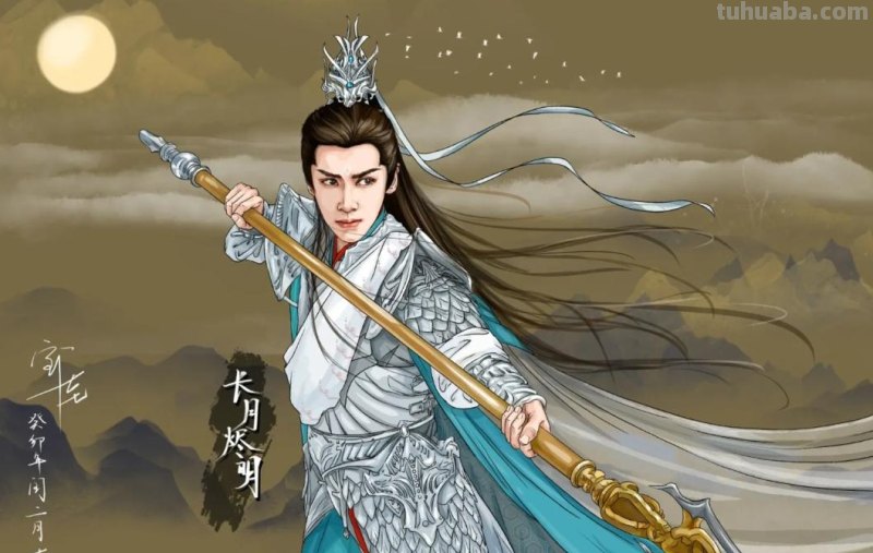 166张《长月烬明》插画｜等更的日子里，只能靠他一解相思之苦了