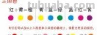 画画色彩搭配原理与技巧及十二种颜色搭配口诀表 
