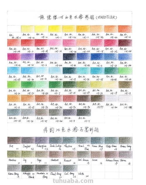 36色彩铅色卡及36色彩铅色卡对照表 