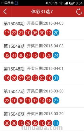 三色彩开奖结果及三色彩开奖结果查询详解 