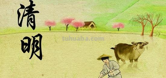 清明节手抄报设计图怎么 怎样用word做清明小报？