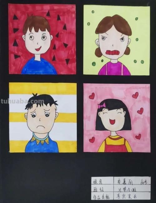 喜怒哀乐的色彩构成图及喜怒哀乐的色彩构成图 四格 