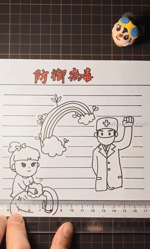 手抄报小人怎么画 助人为乐手抄报？