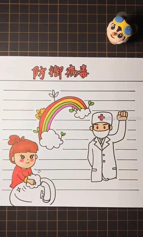 手抄报小人怎么画 助人为乐手抄报？