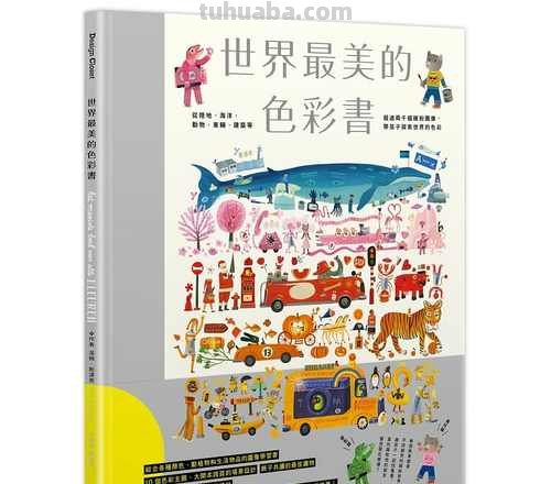 享受色彩：探索色彩世界的行业 