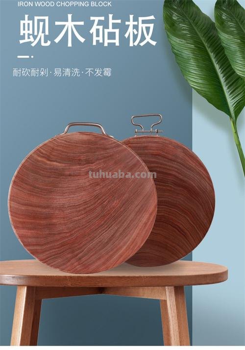 砧板色彩及砧板色彩画法