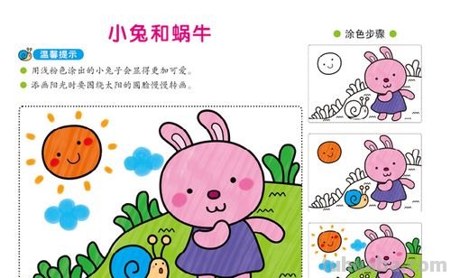 【涂画吧小编告诉你：幼儿色彩启蒙，让孩子与世界的色彩相遇！】 