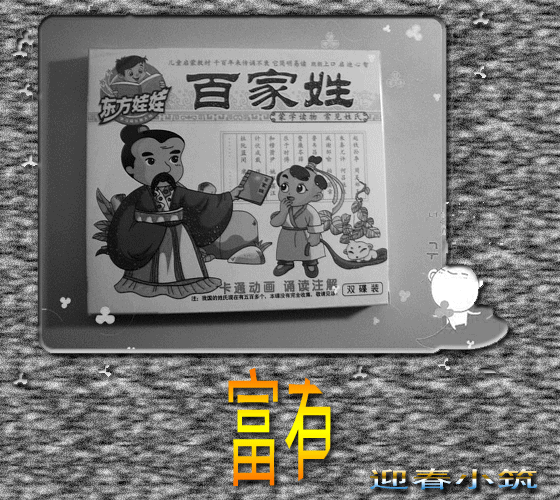 姓氏色彩及姓氏颜色：探索姓名与颜色的奇妙关联 