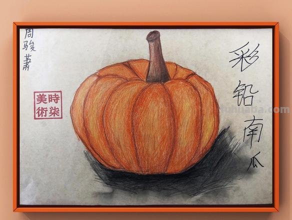 用色彩南瓜怎么画？教你简单绘制色彩南瓜 