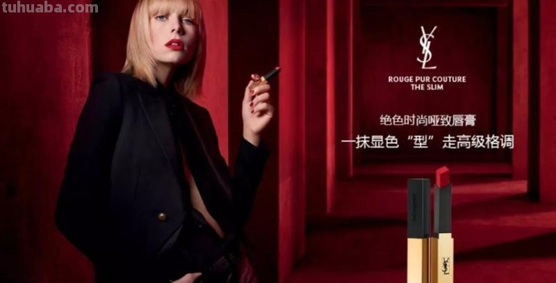 YSL色彩及YSL色彩分析：探索时尚与艺术的完美结合 