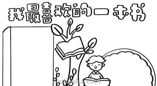 BREATHLY怎么读书手抄报 读书的方法怎么做手抄报？