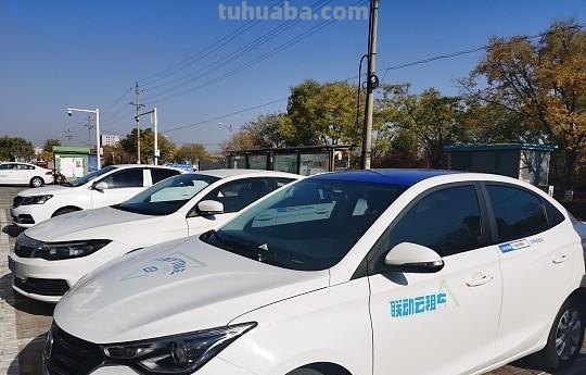 联动 联动云租车