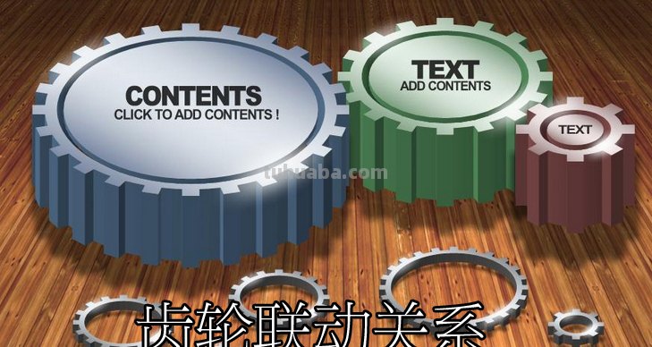 联动的词语原意