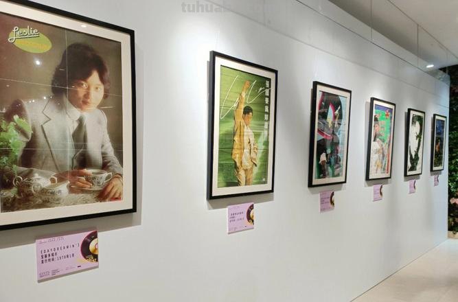 纪念展 张国荣纪念展